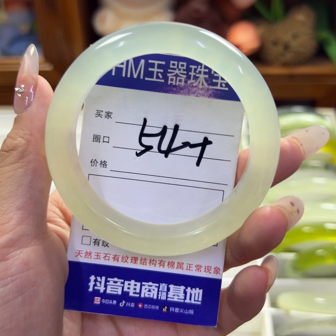 蛇纹石玉未镶嵌手镯773