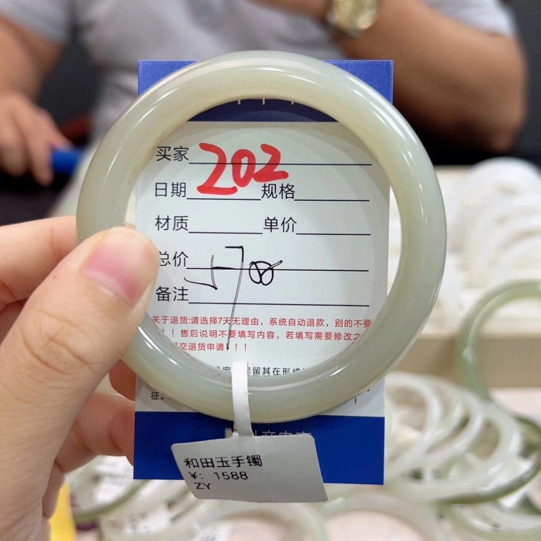 未镶嵌手镯和田玉