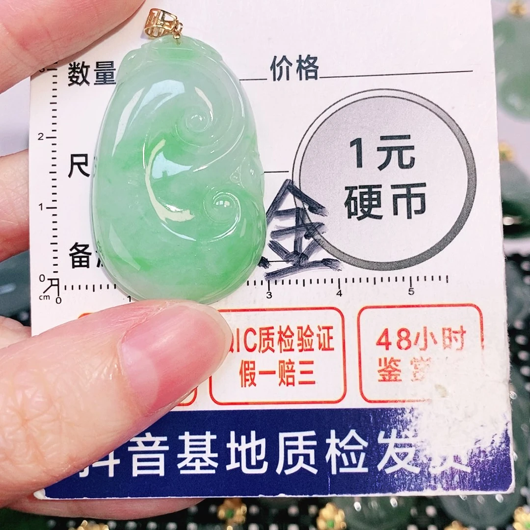 翡翠18K金镶嵌吊坠(不含链)