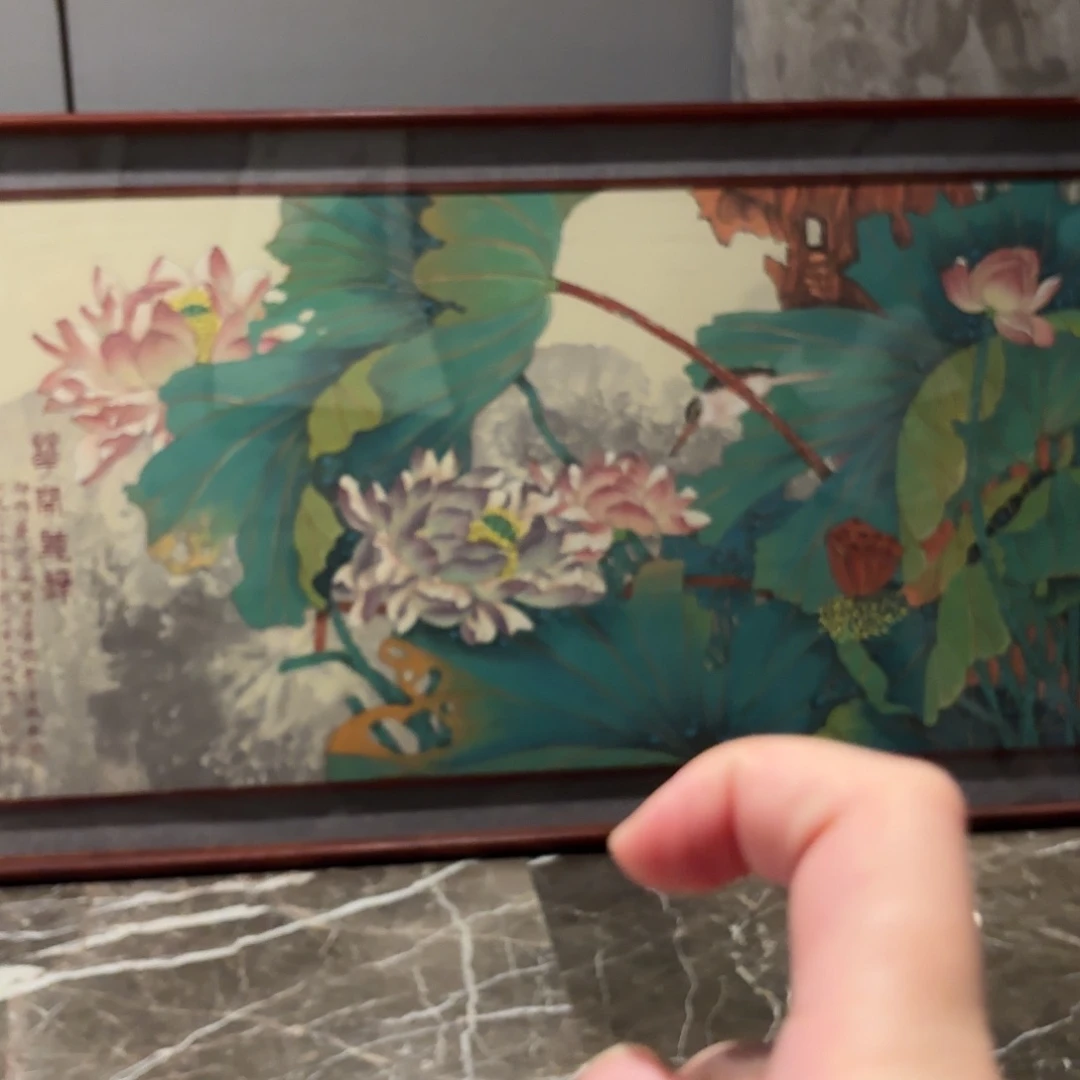 横款精品书画精品奖获得