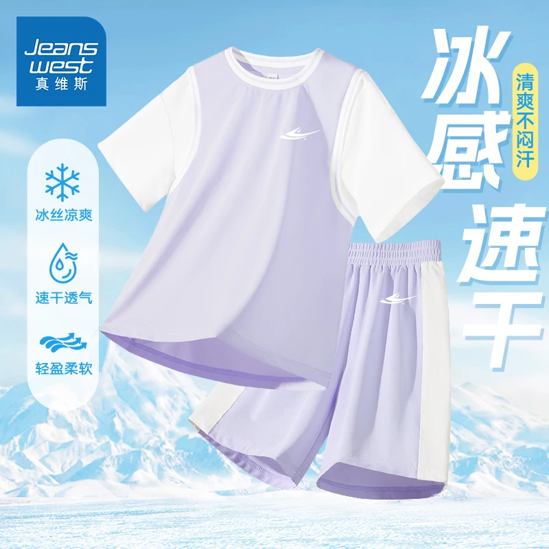 真维斯童装女童运动套装儿童夏季速干篮球服女孩薄款凉感t恤上衣