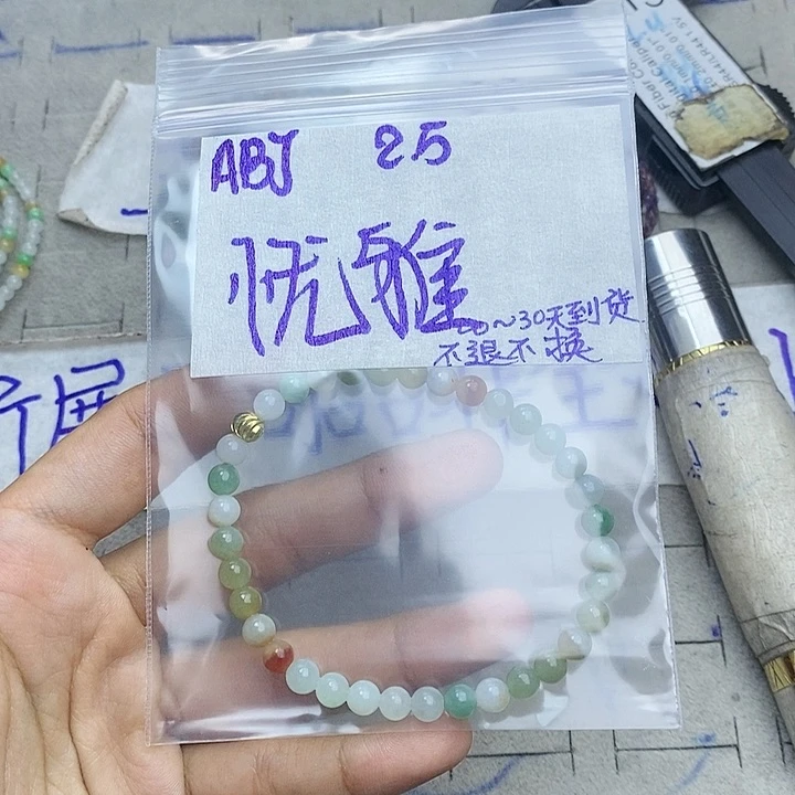 定制翡翠未镶嵌优****)拍一发一