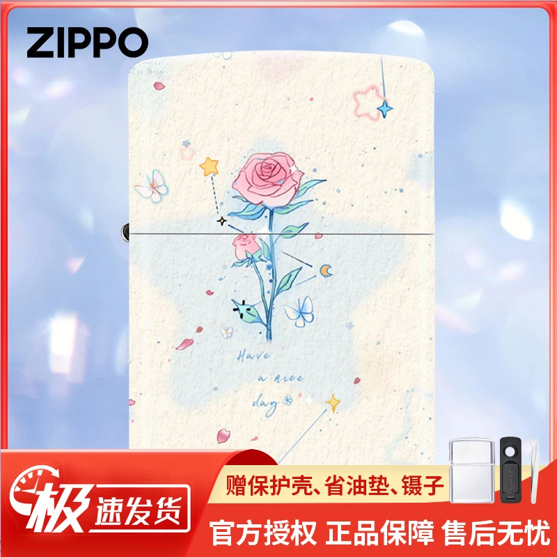 ZIPPO/之宝打火机正版玫瑰星云卡通原装煤油防风火机送男友礼DYJ1