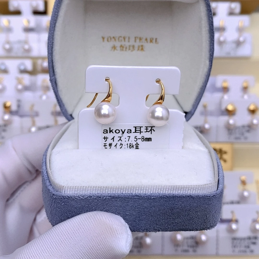 慢***羊18K金镶嵌耳饰海水珍珠