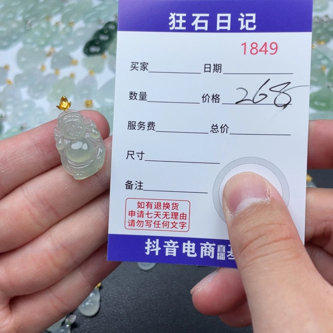 翡翠18K金镶嵌颈饰天然A货缅甸翡翠