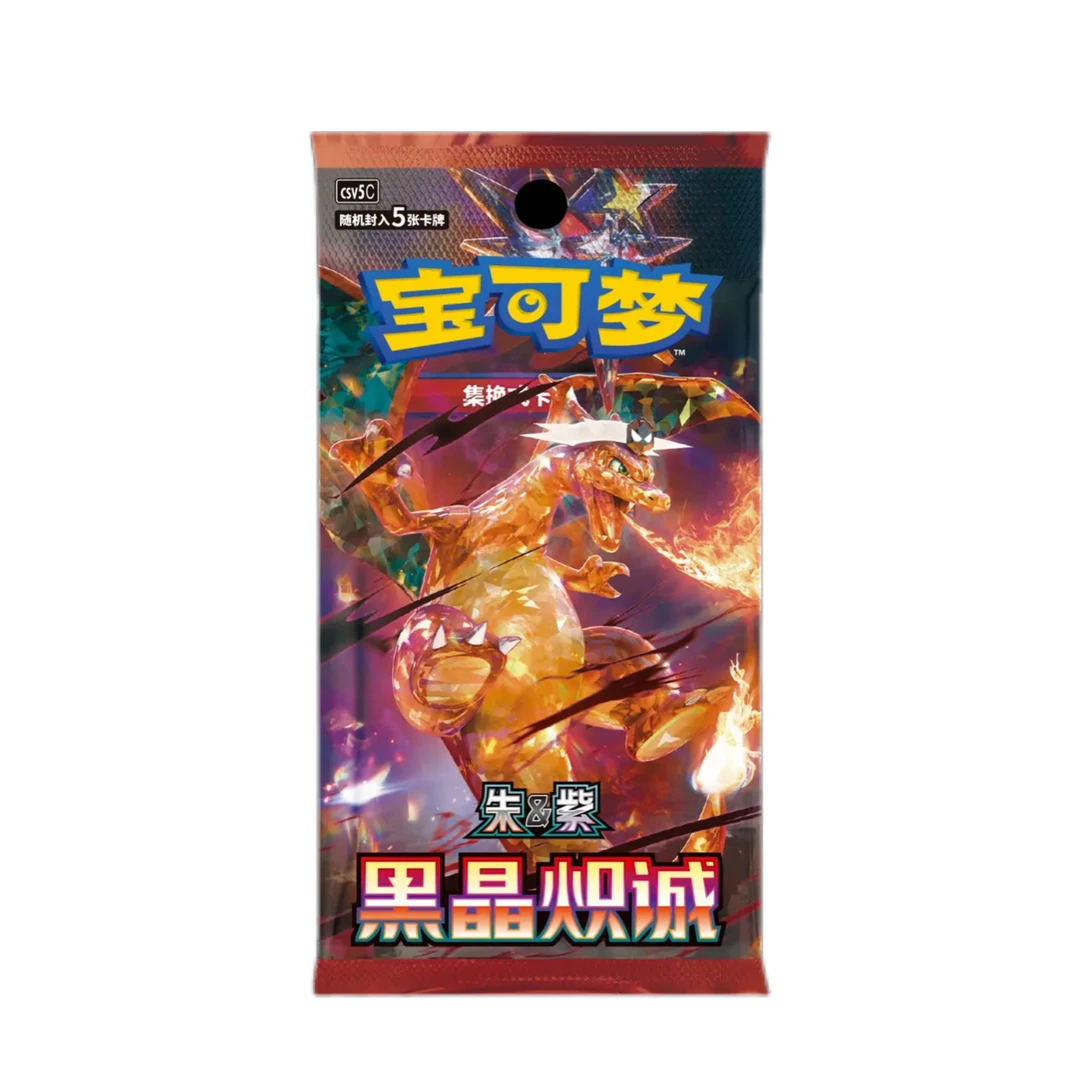 【周老师拆卡】—评级收藏卡拆卡