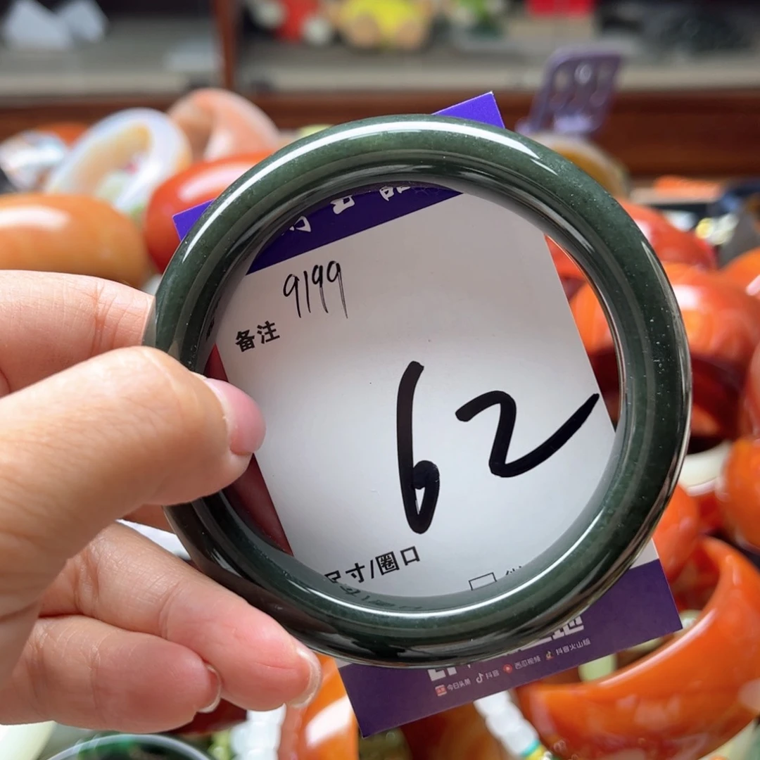 手链未镶嵌和田玉