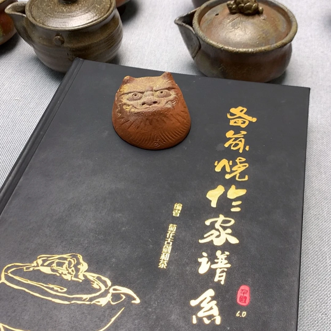 【闪购商品】森***活备前烧作家普 11111111111