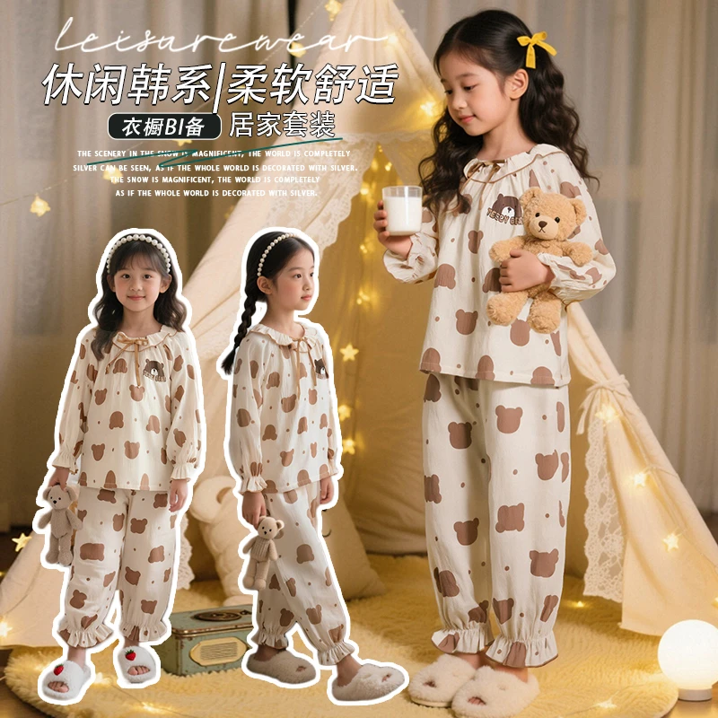 睡衣女孩长袖纯棉薄款2025新款中大童初中生女孩带胸垫亲子家居服