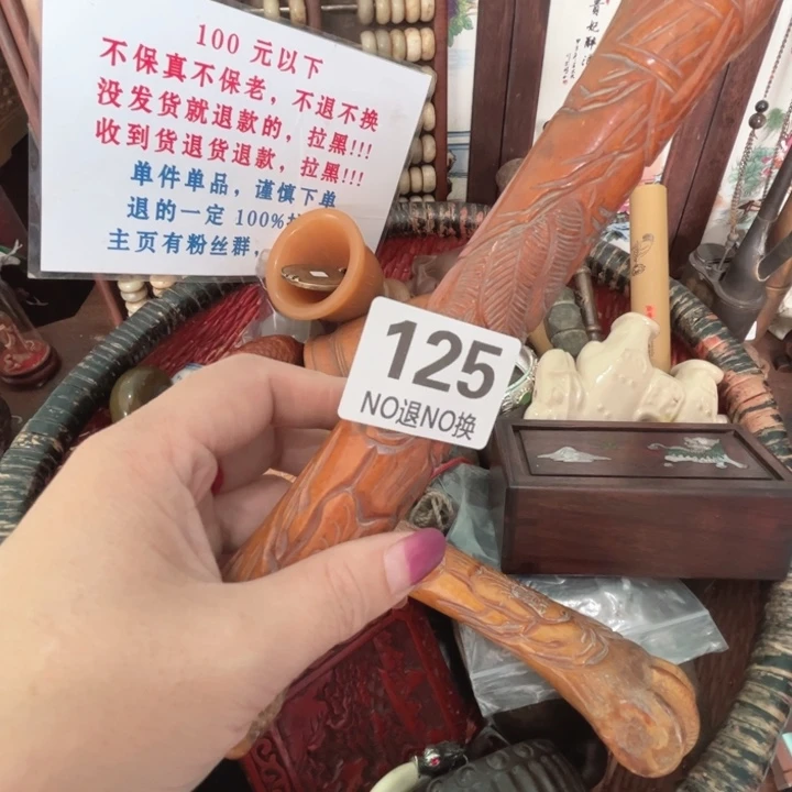 无***欢瓷片直播间火爆热卖