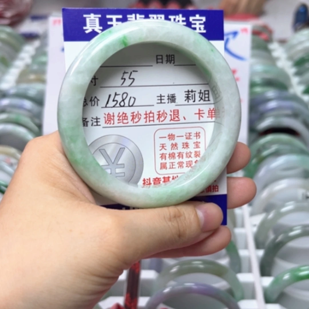 【闪购商品】未镶嵌手镯翡翠翡翠A货