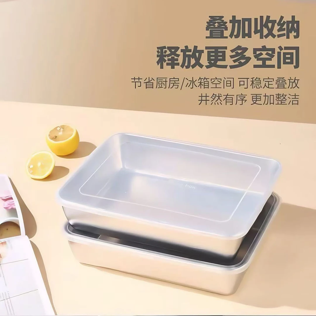 【买两单以上 优先发货】不锈钢带盖保鲜盘保鲜盒方盘面条饺子盘