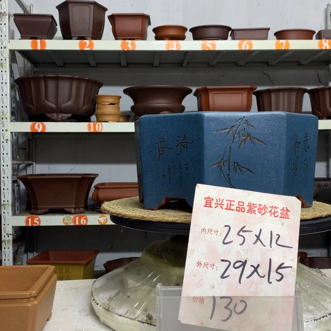 紫砂花盆精品紫砂花盆包邮