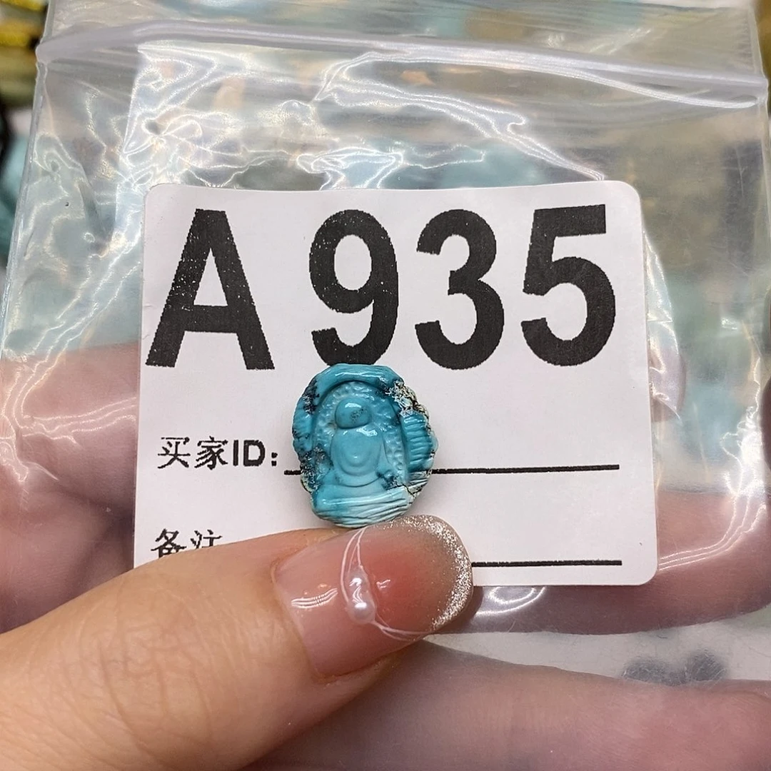 绿松石未镶嵌绿松石配饰定制