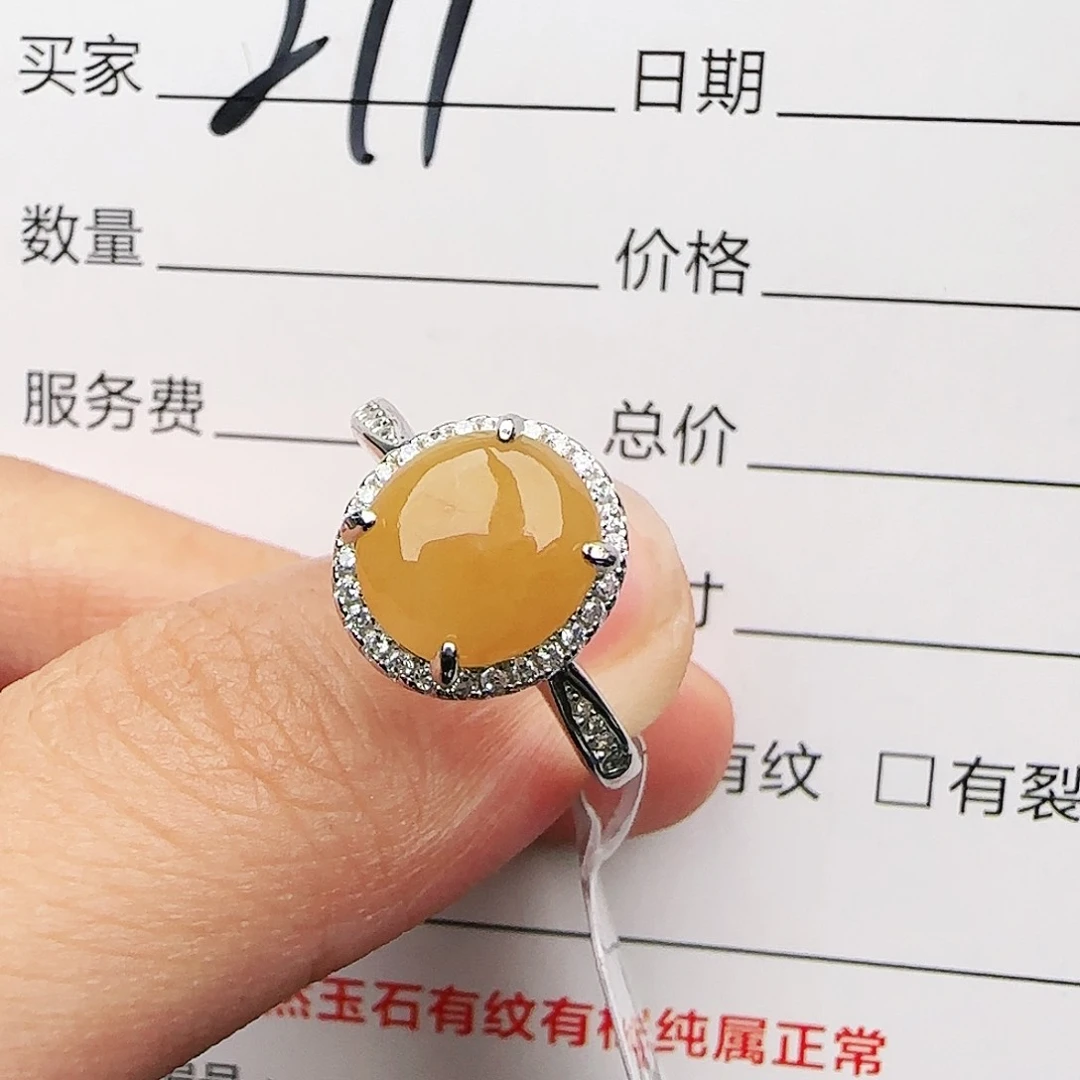 银S925镶嵌戒指翡翠戒指