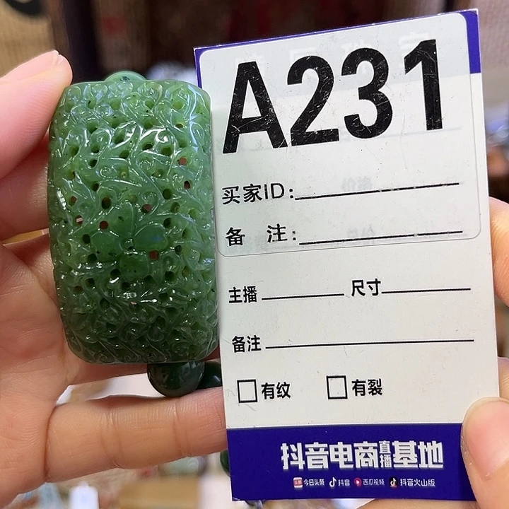 熙***宝未镶嵌手链和田玉