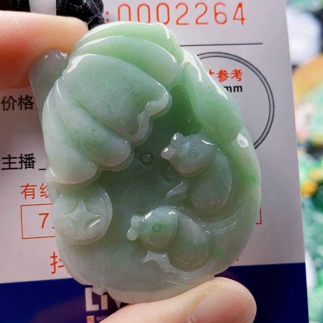 翡翠未镶嵌吊坠(不含链)