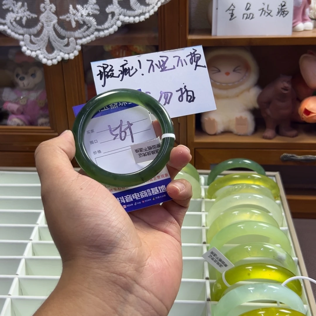 蛇纹石玉未镶嵌手镯694