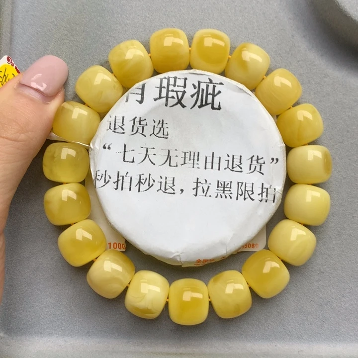 未镶嵌琥珀珠宝奇石7