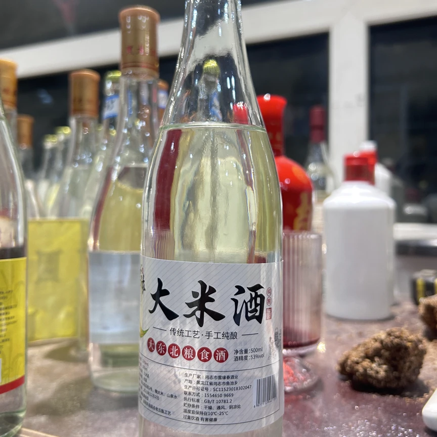 雪缘自制麸曲53度大米酒，老五甑工艺无勾兑添加52度500