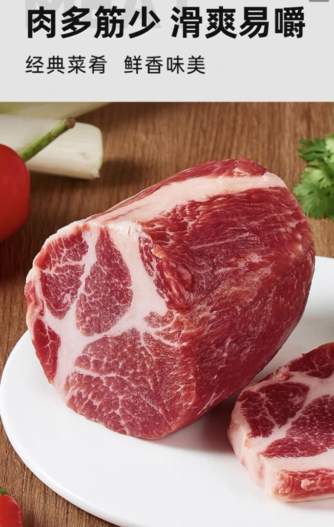 （4斤梅花肉+2斤排骨边）农家散养黑土猪梅花肉新鲜黑毛猪原切顺丰