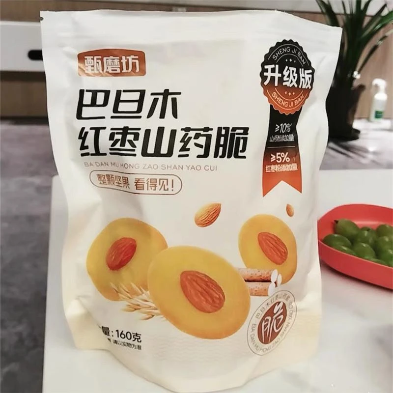 新货甄磨坊巴旦木红枣山药薄脆饼干坚果酥脆片网红小零食小吃休闲