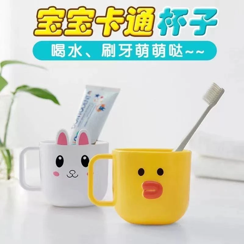 儿童可爱卡通漱口牙刷杯加厚防摔轻松熊水杯牙杯简约ins风洗漱杯
