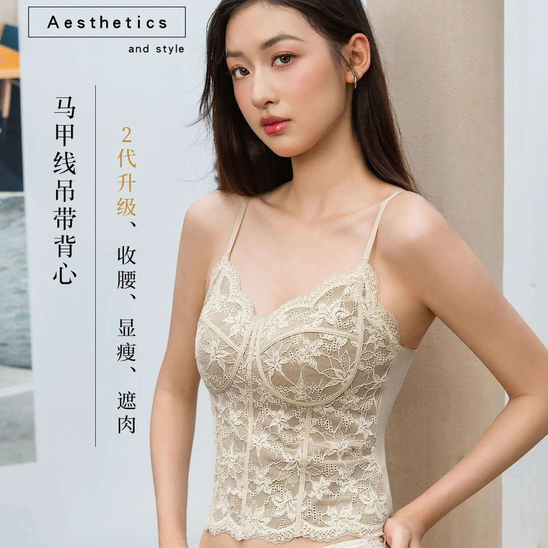 6100#“设计师马甲线”蕾丝时尚吊带背心女外穿带胸垫一体美背内搭