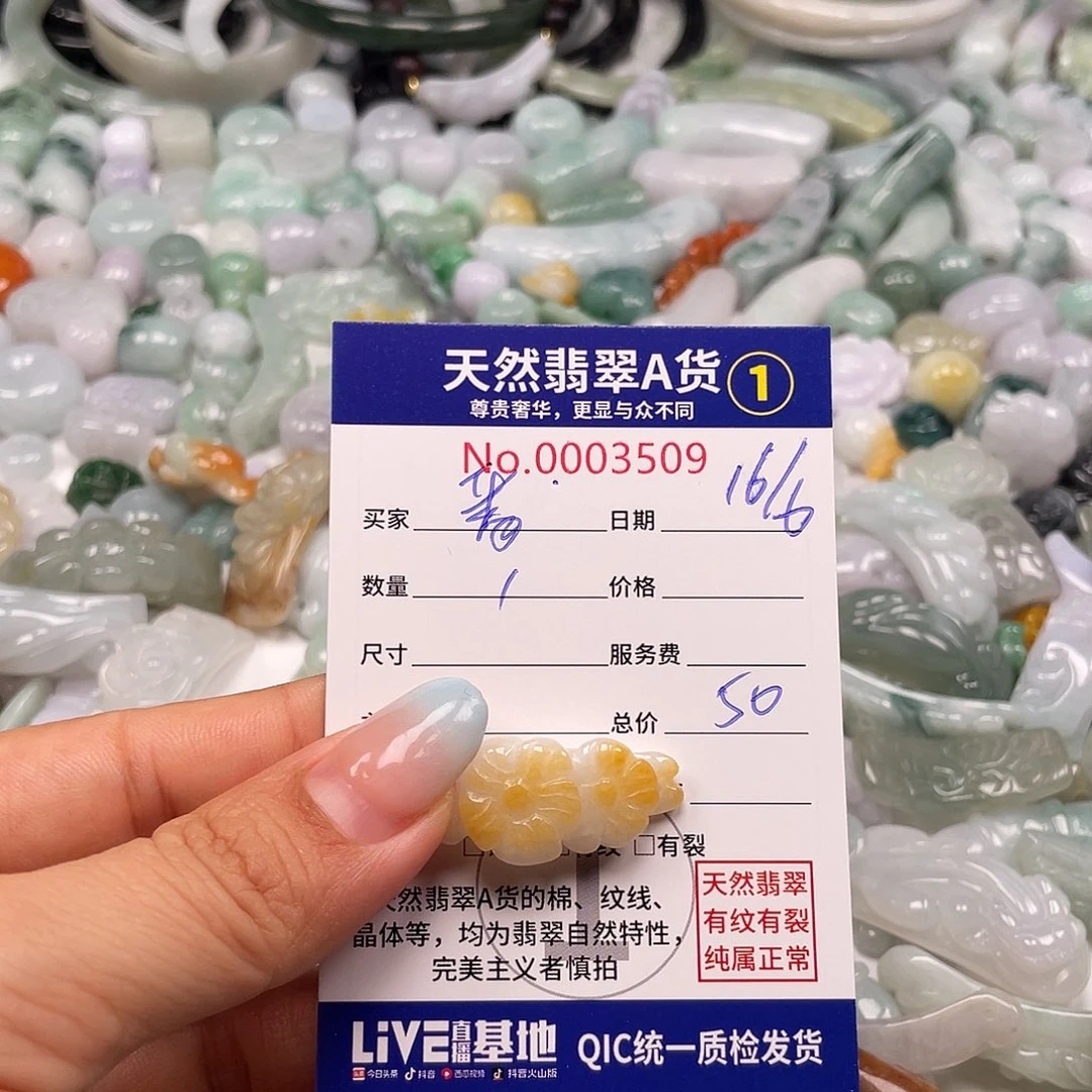 翡翠戒指9K金镶嵌番****³