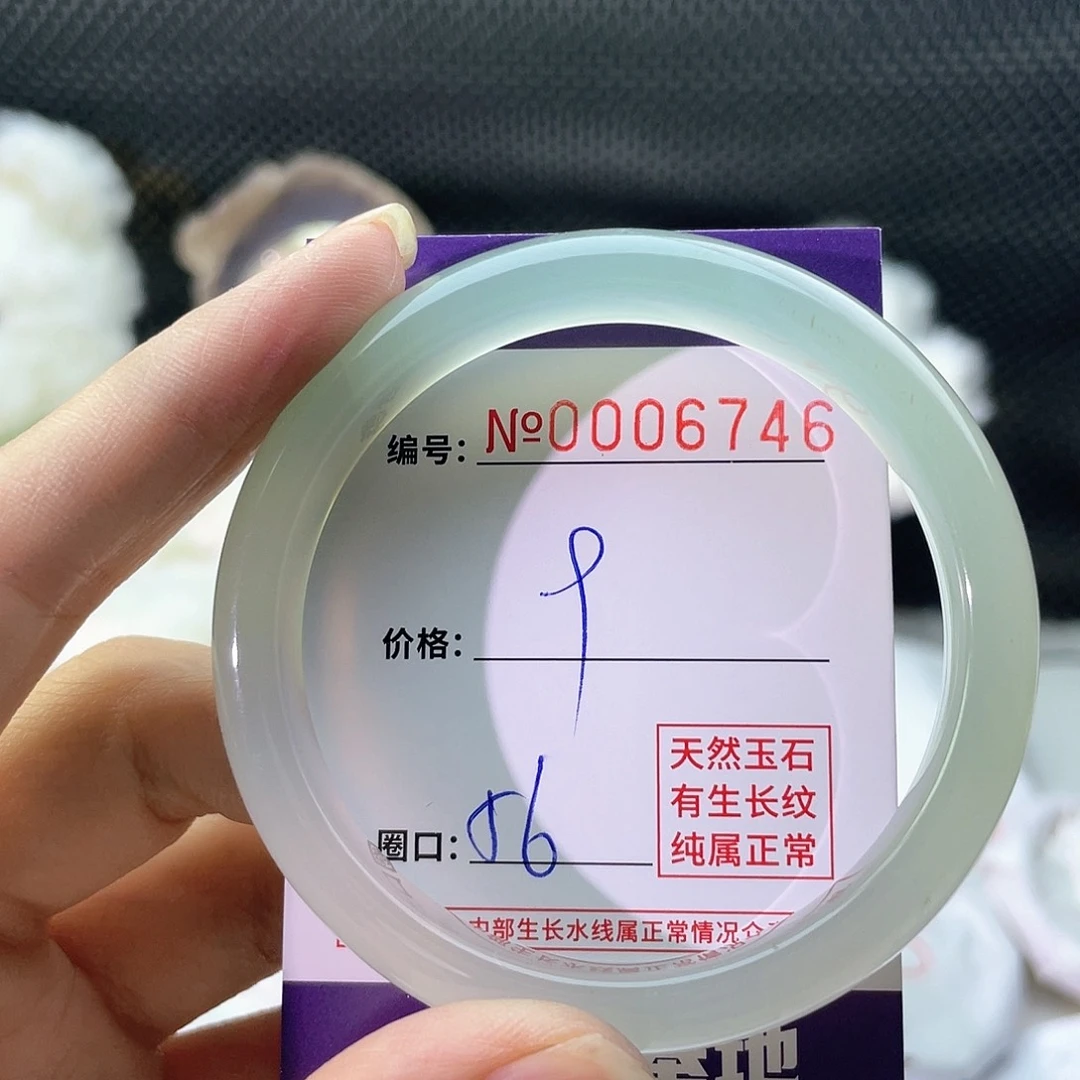 手镯玛瑙/玉髓未镶嵌746