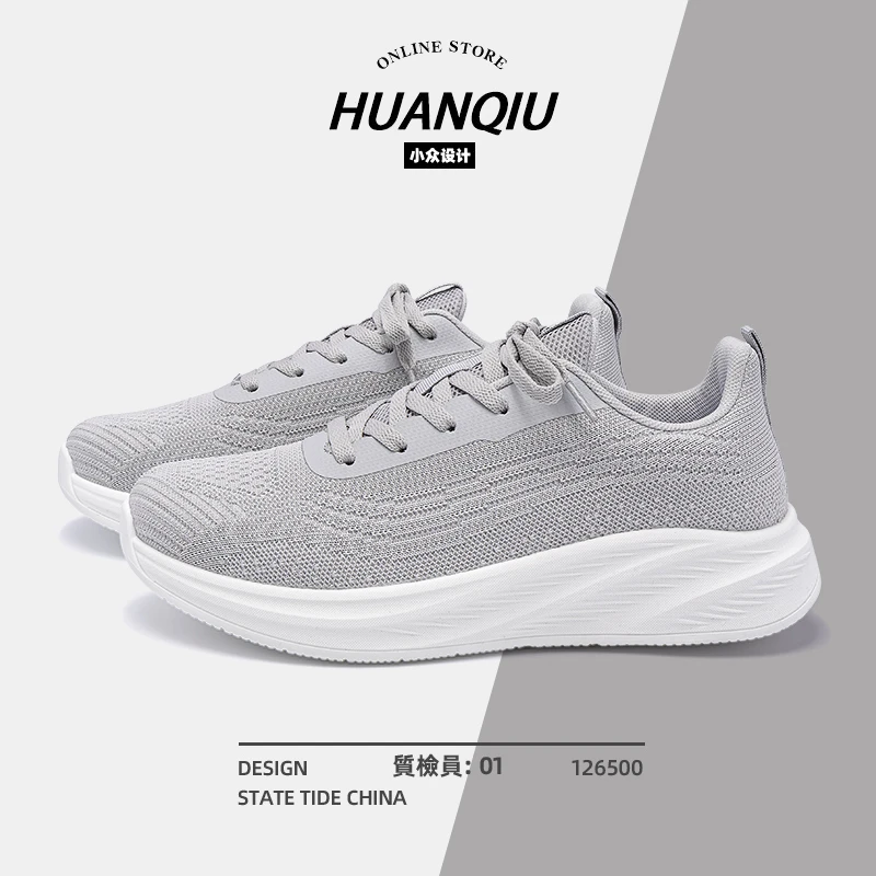 环球厚底轻便跑鞋男款2025春季新款百搭飞织运动鞋透气减震慢跑鞋