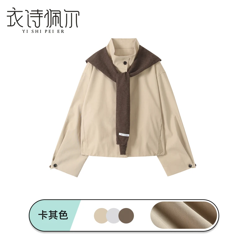 2025秋季新款配披肩外套女宽松时尚气质显瘦设计流行短款女士上衣