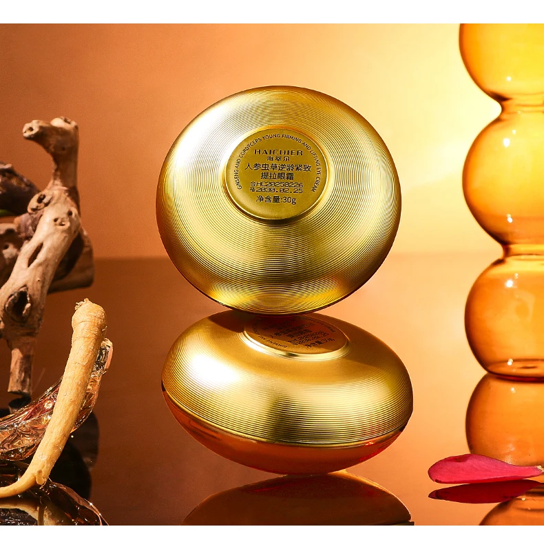 【伍月专属】HAICUIER海萃尔人参虫草逆龄紧致提拉眼霜