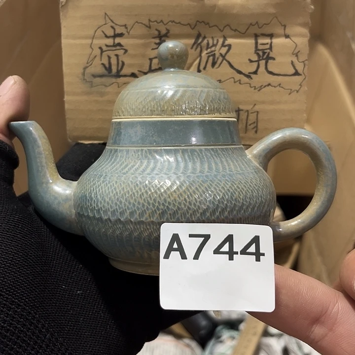 瓷片茶摆件工艺品摆件666