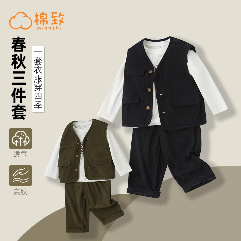 【主播推荐】【顾奈】棉致秋季套装工装马甲韩系灯芯绒三件套MZD007