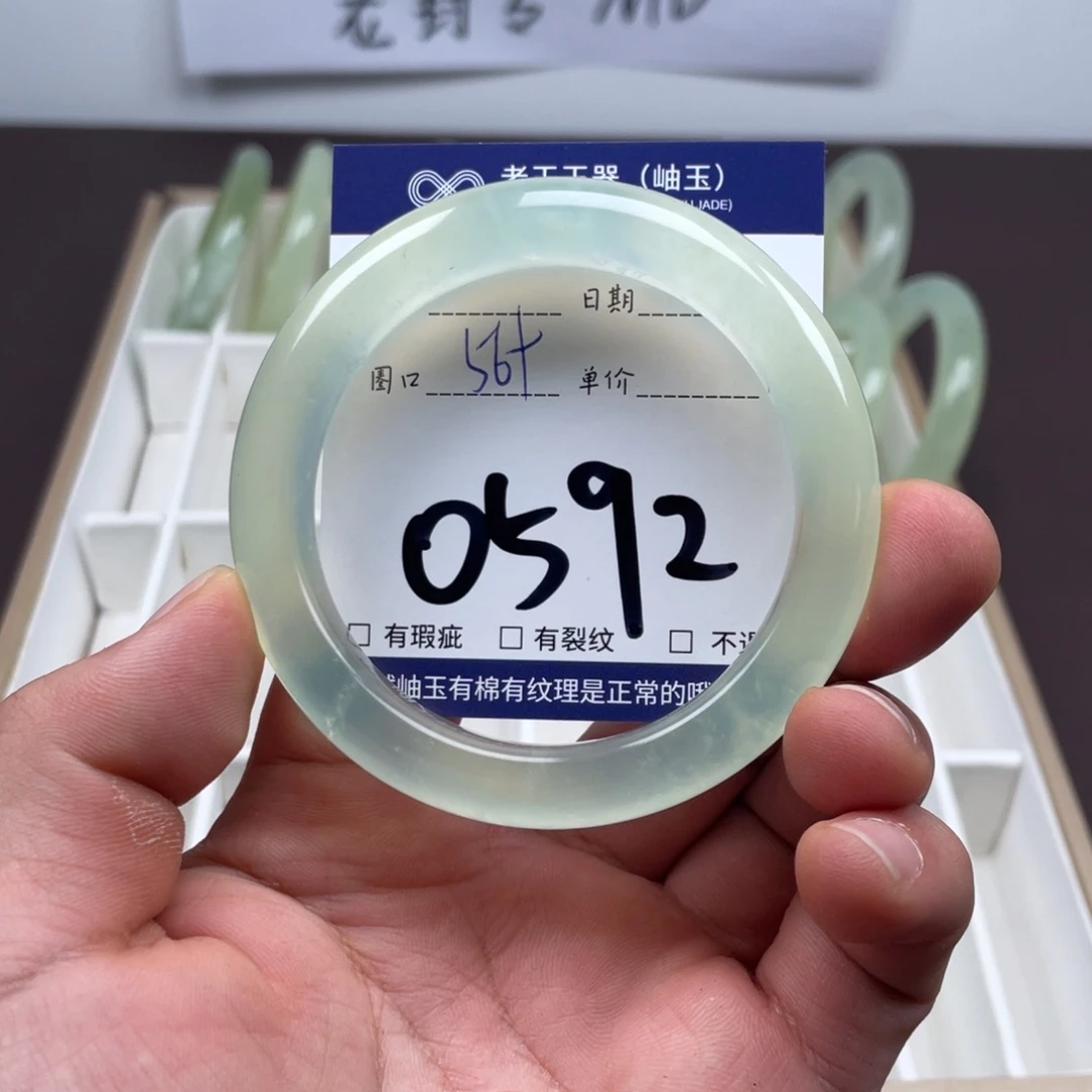 岫玉未镶嵌手镯手镯
