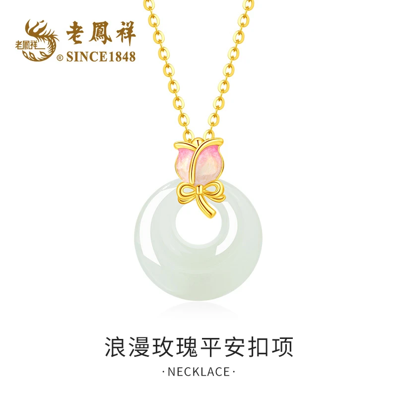 老鳯祥 坠链均925银 浪漫玫瑰平安扣项链国风新中式百搭浪漫礼物S