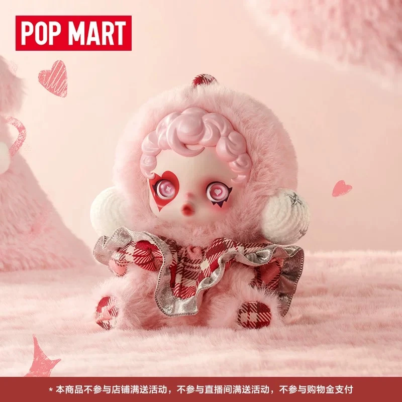 POPMART泡泡玛特Θ SKULLPANDA 冬日乐章系列毛绒公仔