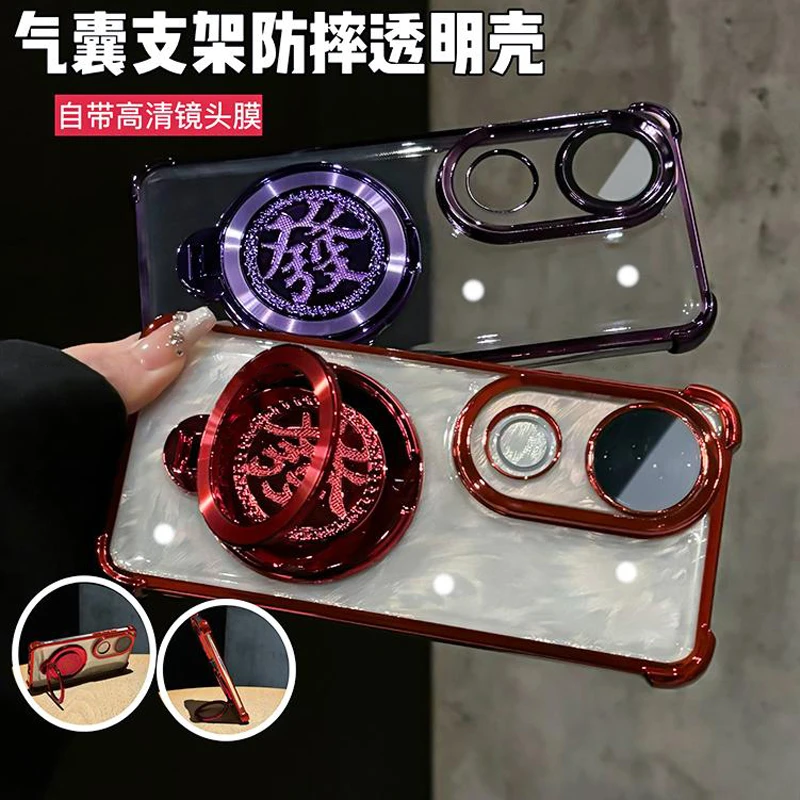 新年款支架透明气囊防摔适用于vivos20/S20pro手机壳全包保护简约