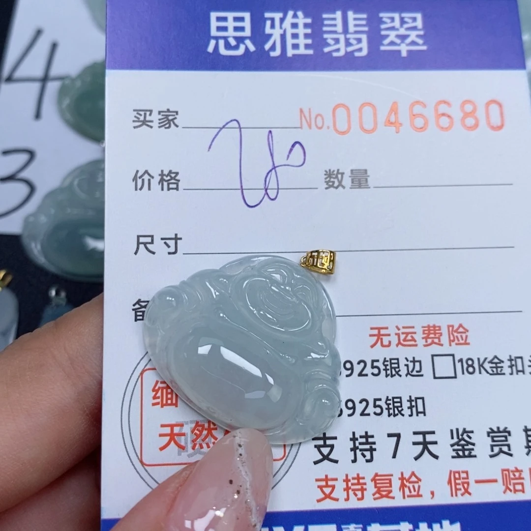 颈饰未镶嵌翡翠天然缅甸翡翠