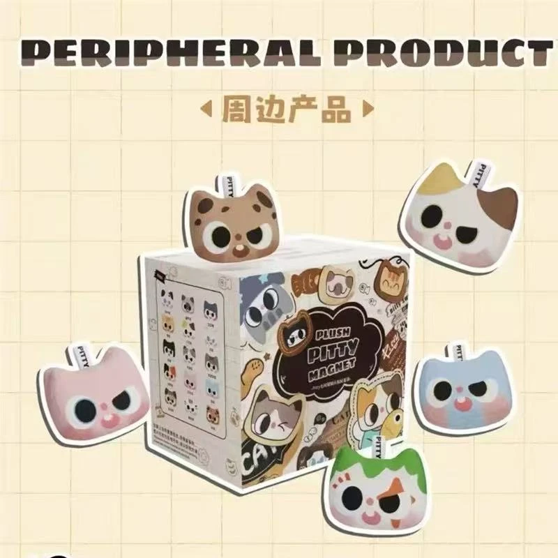 【直播拆盒】pitty毛绒猫猫日常系列冰箱贴潮玩盲盒摆件