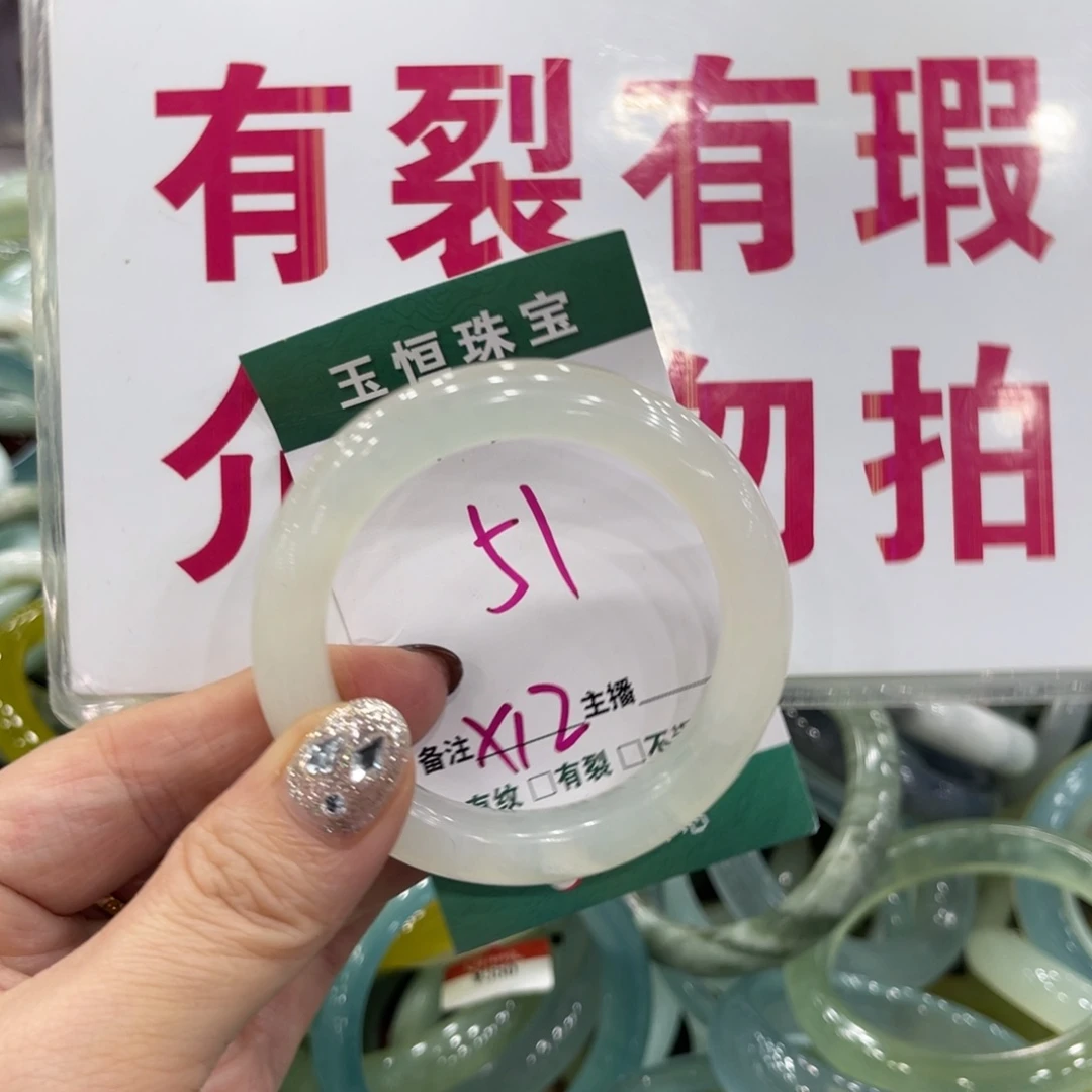 岫玉未镶嵌手镯手镯