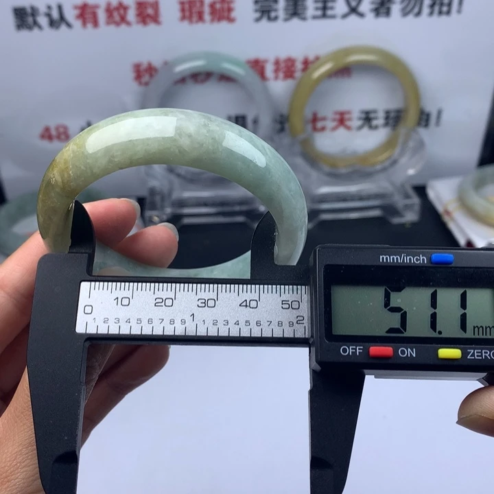 未镶嵌手镯翡翠75