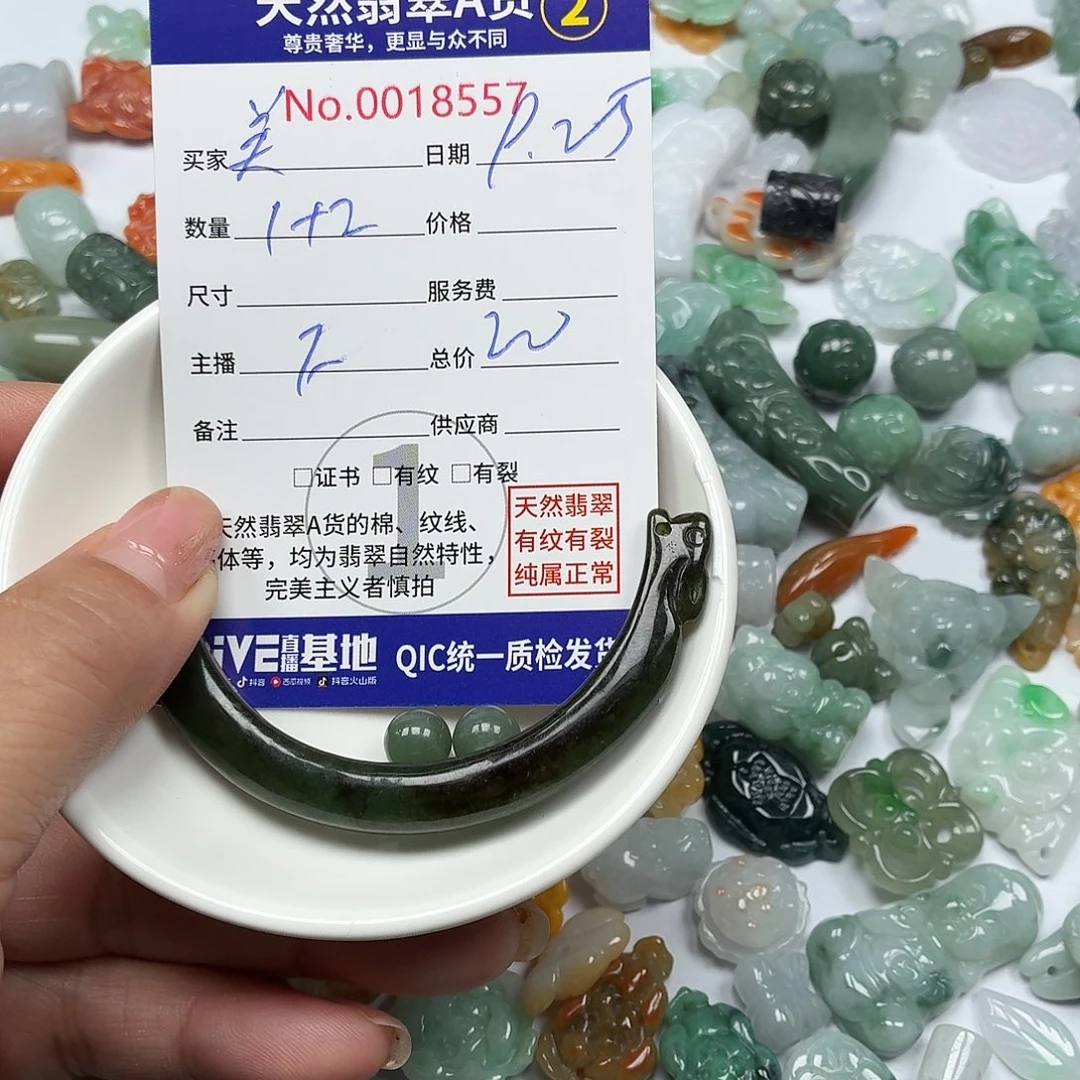 美***~翡翠未镶嵌颈饰777777