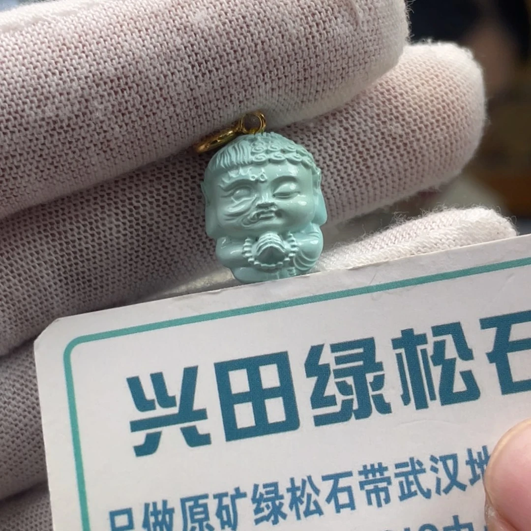 绿松石未镶嵌挂件