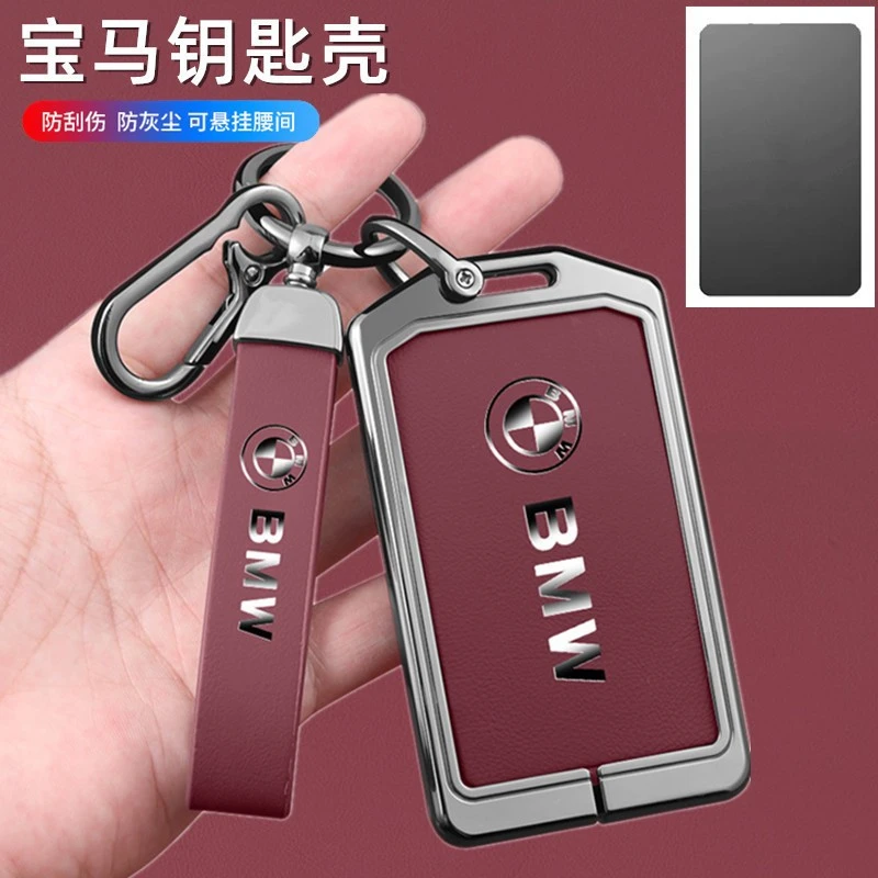 杰越【9号链接】宝马卡片钥匙套新5系7系4系X5/X7NFC卡套535LE保护