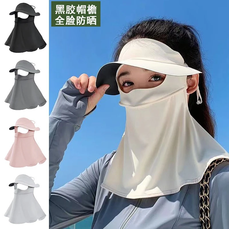 新款防晒面罩带帽子一体式防护遮阳防紫外线护额头肩颈