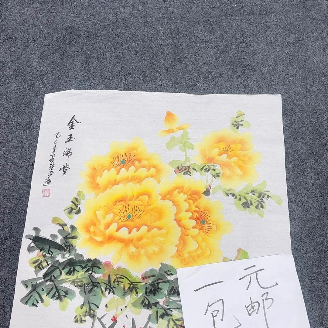 客厅年画装饰画客厅