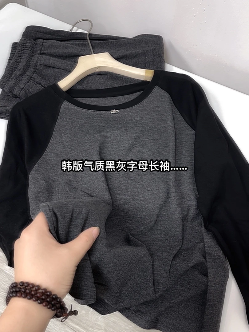 超好看！韩版ins#显瘦拼接黑灰字母长袖