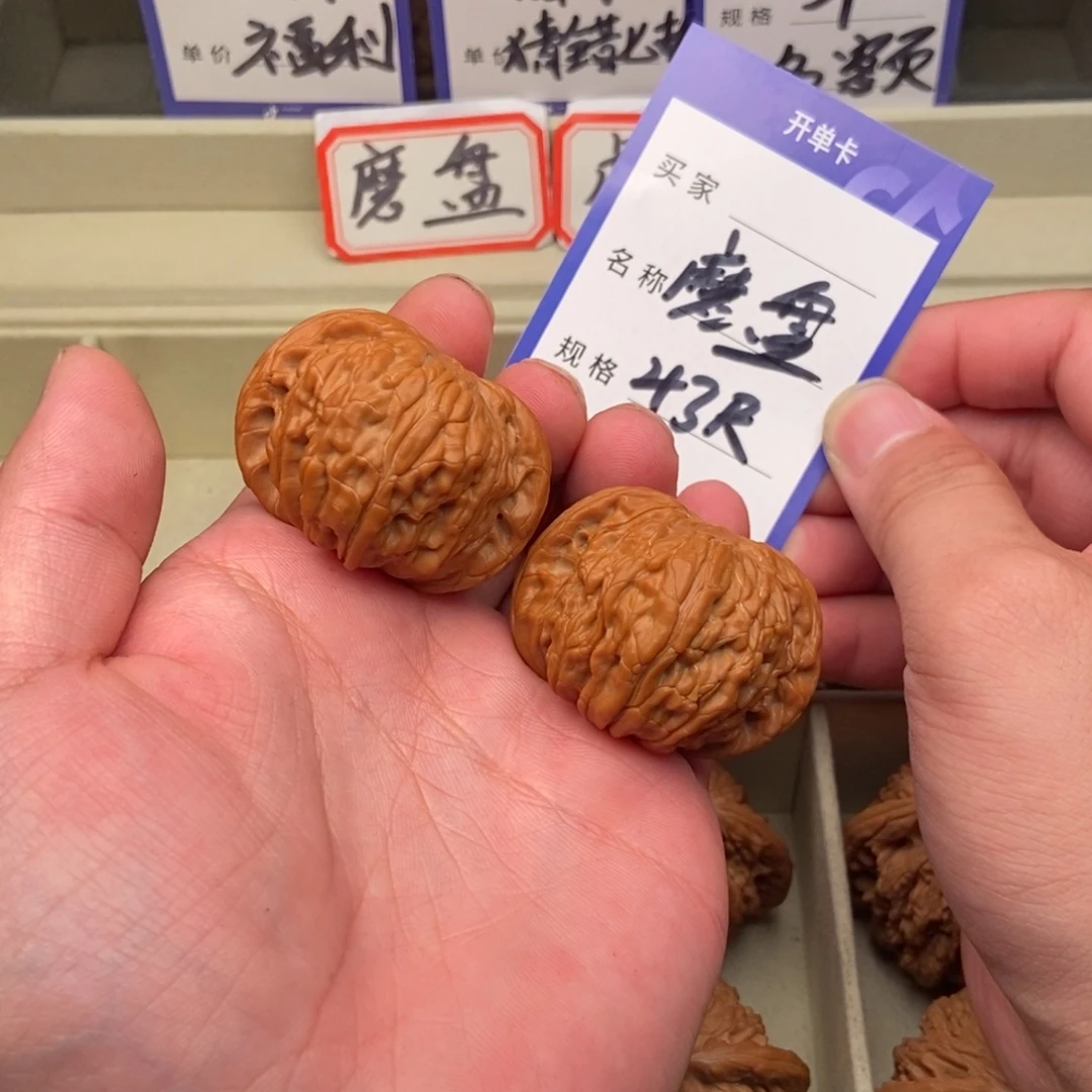 把件文玩核桃磨盘（43尺寸）